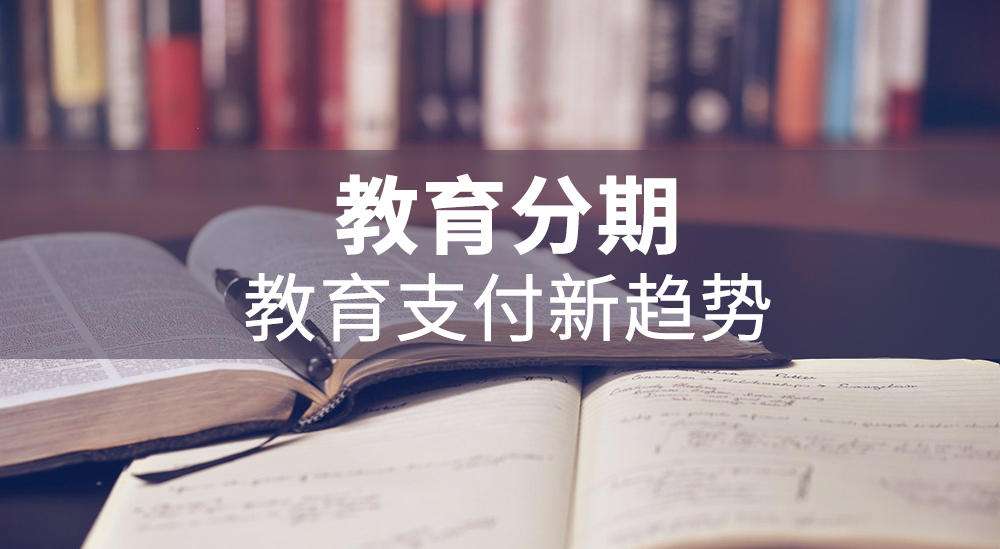 安心付