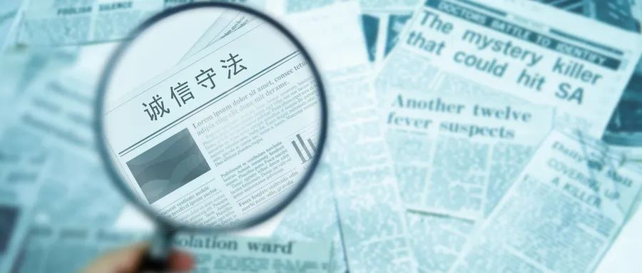 誠(chéng)學(xué)信付如何打破學(xué)員與機(jī)構(gòu)之間的信任壁壘？