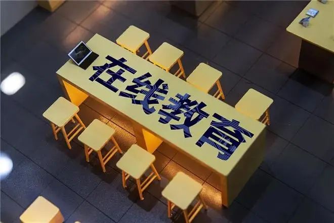 疫情之后，教育培訓(xùn)行業(yè)未來的發(fā)展新趨勢(shì)