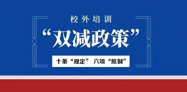 誠學信付