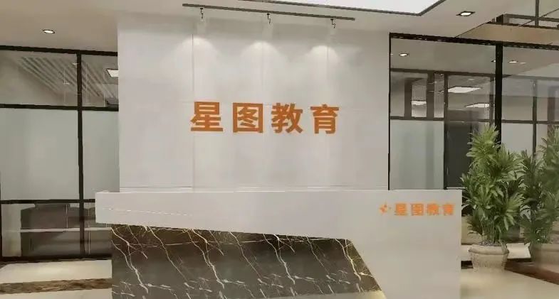 誠學信付