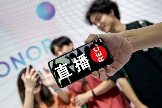 誠學(xué)信付|新職教生態(tài)圈，直播互動或成破局關(guān)鍵