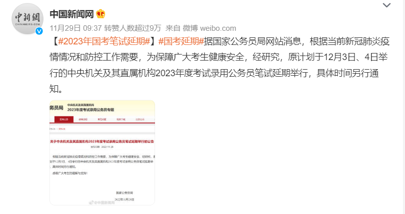 中公教育：主業(yè)不行，我還有副業(yè)