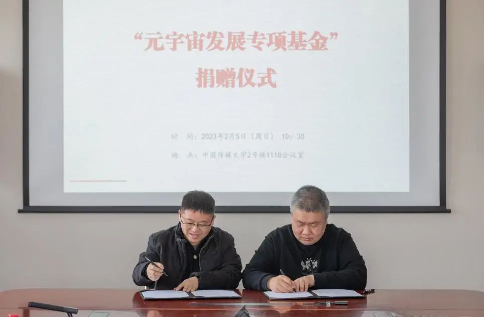 “鴻學”出手，“金聯(lián)”元宇宙未來 - 誠學信付分享
